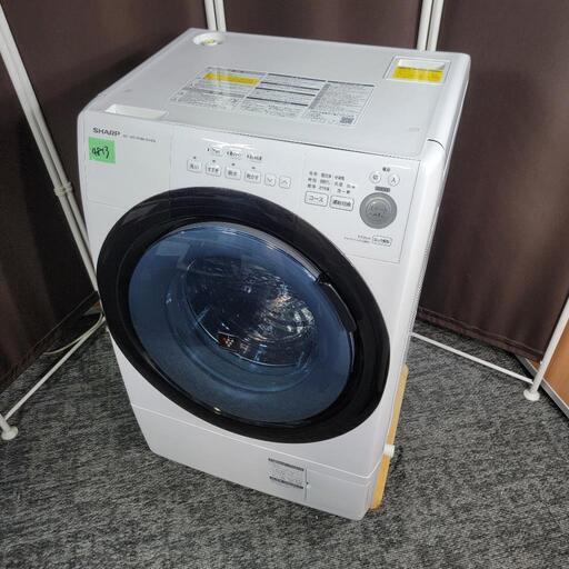 ‍♂️h060118売約済み❌4813‼️配送設置は無料‼️単身用マンションで夢のドラム洗濯機✨最新2020年製✨SHARP 7kg/3.5kg ドラム式洗濯機