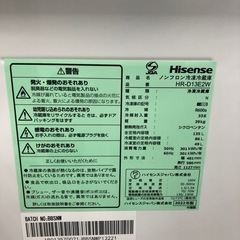 Hisense2ドア冷蔵庫2022年製135L【トレファク堺福田店】