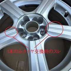 🔴山口市、冬タイヤ4本アルミ215/60R17、￥19800🔴スタッドレスバリ山🔴5穴114.3&100イン38🔴ヨコハマ🔴ナット付カバー無🔴2017年製↓