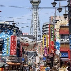 大阪　異年齢オフ会　グルチャメンバー募集‼️