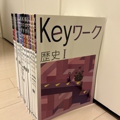 Keyワーク　中学1年〜3年