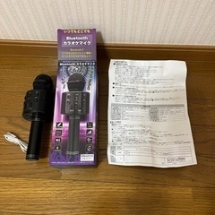 Bluetooth カラオケマイク