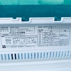 ET1881番⭐️ヤマダ電機洗濯機⭐️