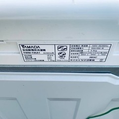 ET1881番⭐️ヤマダ電機洗濯機⭐️