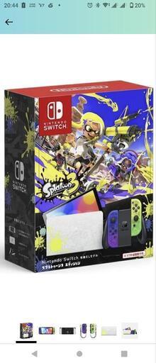 ニンテンドーSwitchスプラトゥーンモデル本体のみメルカリで売れたのでラスイチです