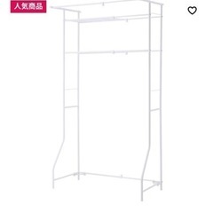 IKEA 洗濯機ラック　洗濯機上収納　※12/30-1/2に引き...