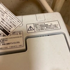 洗濯機　nw-50f 日立　HITACHI 2021年製
