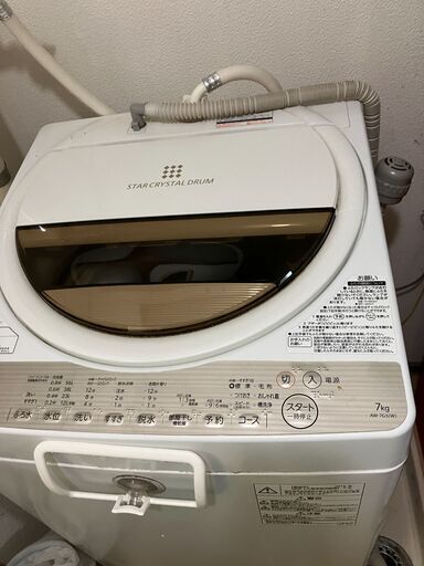 洗濯機　東芝  ７キロ　AW-7G5(W) ２０１６年式