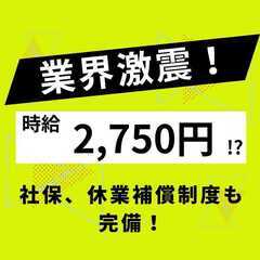 葬儀場へのお花の配送〜回収作業！10時間で27,500円！