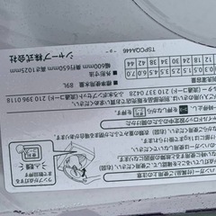 ET1917番⭐️ 7.0kg⭐️ SHARP電気洗濯乾燥機⭐️