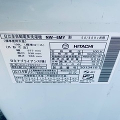 ET1946番⭐️日立電気洗濯機⭐️