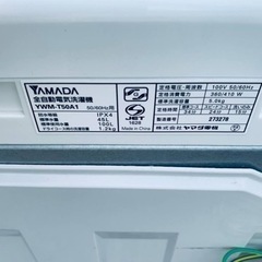 ET1983番⭐️ヤマダ電機洗濯機⭐️