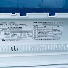 ET1983番⭐️ヤマダ電機洗濯機⭐️
