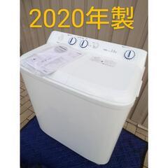 2020年製　Haier JW-W55E  二槽式洗濯機