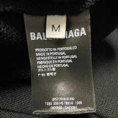 バレンシアガのパーカー！定価14万円以上！