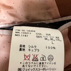 処分特価！未使用！ポールスミス  PaulSmith スーツ　ジャケット　ブラウン　L　シルク
