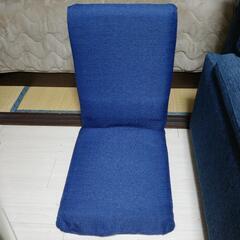 【ネット決済】座椅子ブルー
