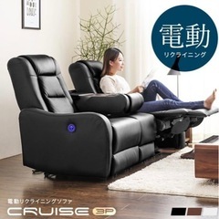 モダンデコ　電動リクライニングソファ・白