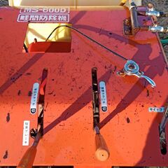 スプレーヤー 農薬散布機 300リッター （難あり）