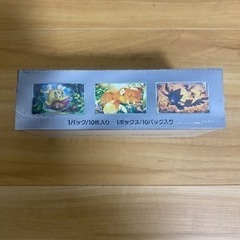 新品未開封＊シュリンク付き＊ポケモンカード シャイニートレジャーexBOX