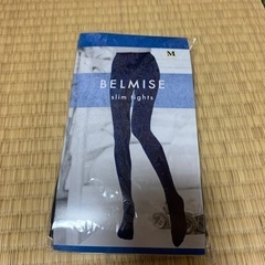 新品❗️BELMISE(ベルミス)着圧タイツ✨(残り2つ)