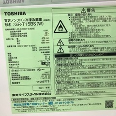 TOSHIBA 2ドア冷蔵庫　2021年製