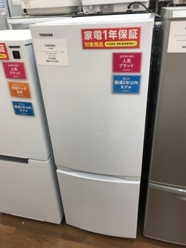 TOSHIBA 2ドア冷蔵庫　2021年製