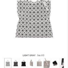 バオバオ イッセイミヤケ ハンドバッグ 10ピース