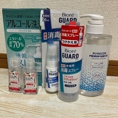 アルコール消毒セット