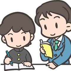 小学生から高校生まで、学校の授業の復習から英検対策、入試対策を行...