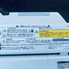 2764番 SHARP✨洗濯機✨ES-T5CBK-N‼️