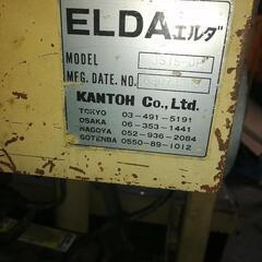 一部地域で無料配送致します。カントー エルダ　フォークリフト　リフター35-15 　3515