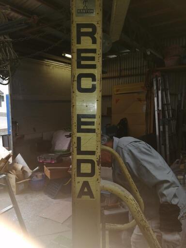 一部地域で無料配送致します。カントー エルダ フォークリフト