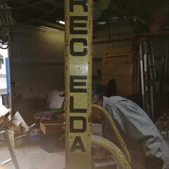 一部地域で無料配送致します。カントー エルダ　フォークリフト　リフター35-15 　3515