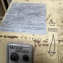 一部地域で無料配送致します。カントー エルダ　フォークリフト　リフター35-15 　3515