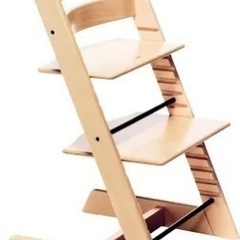 ストッケ トリップトラップ ベビーチェア 木目 椅子の画像