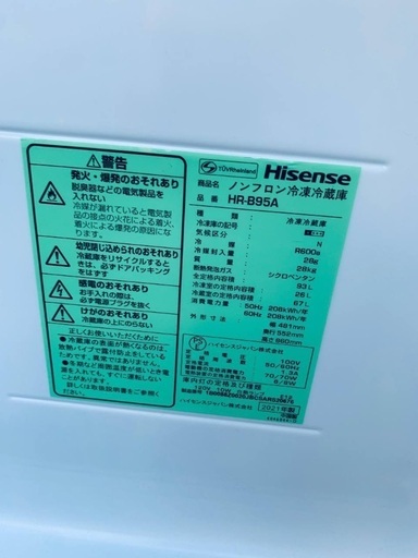 ♦️EJ2779番 Hisense ノンフロン冷凍冷蔵庫 【2021年製】
