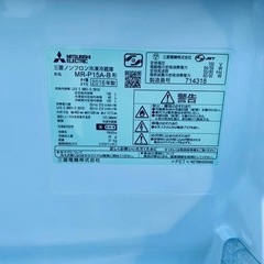 2770番 三菱✨冷蔵庫✨MR-P15A-B‼️