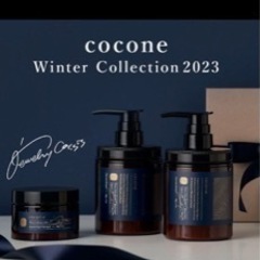 coconeクレイシャンプー　winter collection...