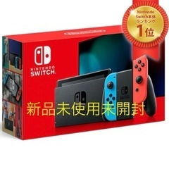 最終値下げ★新品未使用未開封★NintendoSwitch ネオ...