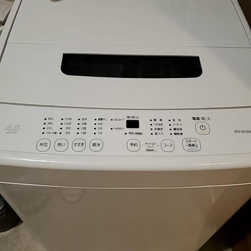 2023年製洗濯機4.5kg おまけ付き アイリスオーヤマ  IAW-T451