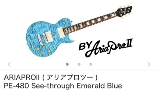 ARIAPROII PE-480 See-through Emerald Blue Aria Pro II PE-480 - See