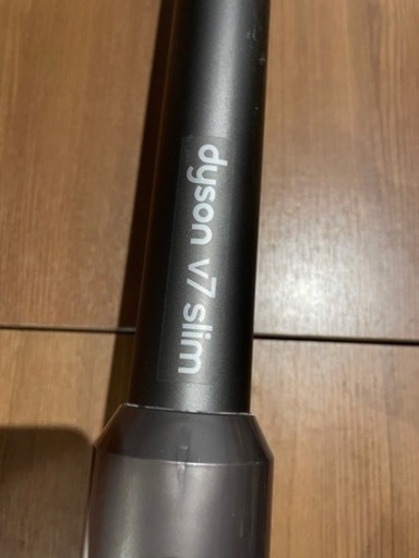 ダイソン　Dyson v7slim