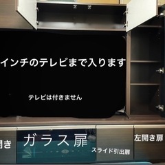 期間限定🈹【超美品】最高級テレビボード（収納付き） 定価55万円...
