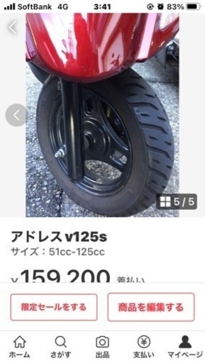 ☆支払総額8.8万円☆走行テスト済み!始動動画あり♪ スズキ アドレス ☆支払総額8.8万円☆走行テスト済み!始動動画あり♪ スズキ アドレス