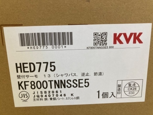 KVK シャワー水栓/サーモスタット付き