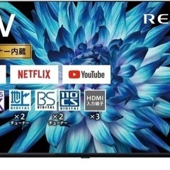 東芝レグザ43V型4K液晶テレビ43C350X4Kチューナー内蔵...