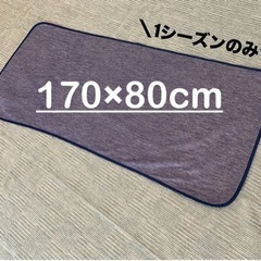 【冷感ラグマット】80×170cm(ブルー/ネイビー)カーペット