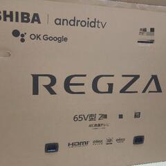 超美品 使用少 65型 東芝REGZA 液晶テレビ レグザ 65m550k おまけあり