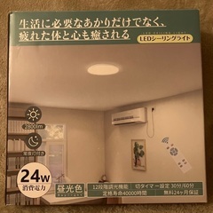 天井照明　LEDのシーリングライト　6畳